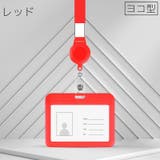IDカードケース IDカードホルダー パスケース | PlusNao | 詳細画像12
