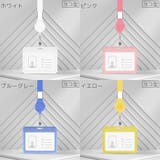 IDカードケース IDカードホルダー パスケース | PlusNao | 詳細画像14