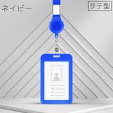 IDカードケース IDカードホルダー パスケース | PlusNao | 詳細画像5