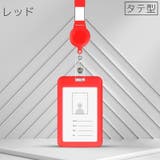 IDカードケース IDカードホルダー パスケース | PlusNao | 詳細画像7