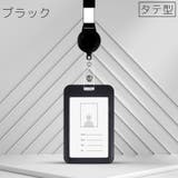 IDカードケース IDカードホルダー パスケース | PlusNao | 詳細画像8