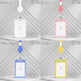 IDカードケース IDカードホルダー パスケース | PlusNao | 詳細画像9