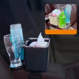 車用収納ボックス ドリンクホルダー付き 車内用 | PlusNao | 詳細画像3