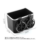 車用収納ボックス ドリンクホルダー付き 車内用 | PlusNao | 詳細画像8