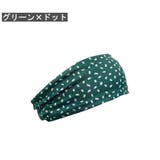ヘッドバンド ヘアバンド スポーツ用 | PlusNao | 詳細画像10