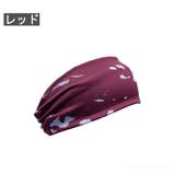 ヘッドバンド ヘアバンド スポーツ用 | PlusNao | 詳細画像3