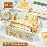 ペンケース 筆箱 文房具 | PlusNao | 詳細画像10 