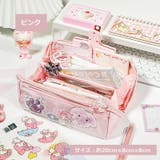 ペンケース 筆箱 文房具 | PlusNao | 詳細画像11 