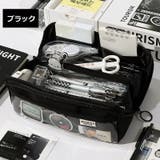 ペンケース 筆箱 文房具 | PlusNao | 詳細画像12 