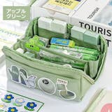 ペンケース 筆箱 文房具 | PlusNao | 詳細画像13 