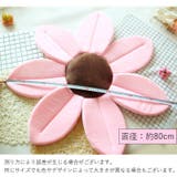 ベビー用 沐浴マット お風呂 | PlusNao | 詳細画像20