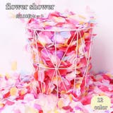フラワーシャワー 造花 花びら | PlusNao | 詳細画像1 
