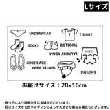 ウォールステッカー 衣装ケース ランドリー | PlusNao | 詳細画像10