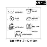 ウォールステッカー 衣装ケース ランドリー | PlusNao | 詳細画像9