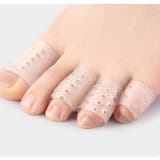 指用サポーター 単品 1個 | PlusNao | 詳細画像4 