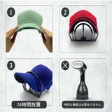キャップ用 ブリムベンダー ブリムシェイパー | PlusNao | 詳細画像4