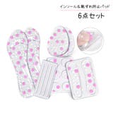インソール 6点セット 中敷き | PlusNao | 詳細画像1