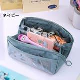 ペンケース 筆箱 文房具 | PlusNao | 詳細画像14