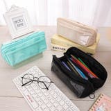 ペンケース 筆箱 文房具 | PlusNao | 詳細画像4