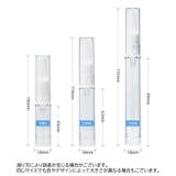 トラベルボトル 詰め替え容器 アイクリーム | PlusNao | 詳細画像10 