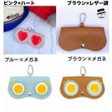 眼鏡ケース メガネケース メガネ入れ | PlusNao | 詳細画像13 