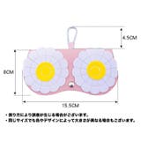 眼鏡ケース メガネケース メガネ入れ | PlusNao | 詳細画像14 