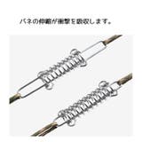 ストレッチコード 単品 テント部品 | PlusNao | 詳細画像10 