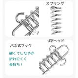 ストレッチコード 単品 テント部品 | PlusNao | 詳細画像11 