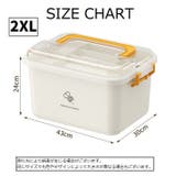 救急箱 薬入れ 薬ケース | PlusNao | 詳細画像14 