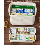 救急箱 薬入れ 薬ケース | PlusNao | 詳細画像8 
