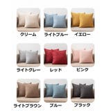 クッション 単品 45cm×45cm | PlusNao | 詳細画像18