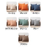 クッション 単品 45cm×45cm | PlusNao | 詳細画像19