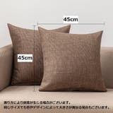 クッション 単品 45cm×45cm | PlusNao | 詳細画像20