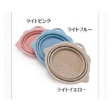 メイクブラシクリーナー ボウル型 折りたたみ | PlusNao | 詳細画像15 