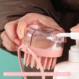シャンプーブラシ 洗髪ブラシ 頭皮ブラシ | PlusNao | 詳細画像12 