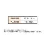 迷子ひも 子供 迷子防止 | PlusNao | 詳細画像13 