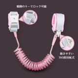 迷子ひも 子供 迷子防止 | PlusNao | 詳細画像2 
