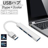 USBハブ Type Cハブ | PlusNao | 詳細画像1 
