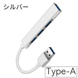 USBハブ Type Cハブ | PlusNao | 詳細画像2 