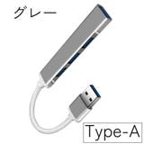 USBハブ Type Cハブ | PlusNao | 詳細画像4 