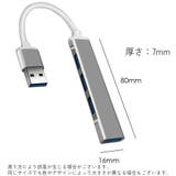 USBハブ Type Cハブ | PlusNao | 詳細画像6 