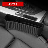 車内収納ホルダー 収納ケース 車載 | PlusNao | 詳細画像11 