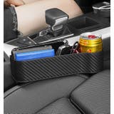 車内収納ホルダー 収納ケース 車載 | PlusNao | 詳細画像2 