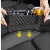 車内収納ホルダー 収納ケース 車載 | PlusNao | 詳細画像5 