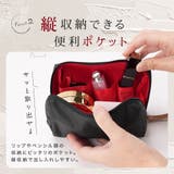 化粧ポーチ マルチポーチ ファスナー | PlusNao | 詳細画像4