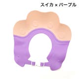シャンプーハット シャンプーキャップ キッズ | PlusNao | 詳細画像13