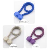 カーテンタッセル 2個セット マグネットタッセル | PlusNao | 詳細画像14