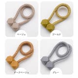 カーテンタッセル 2個セット マグネットタッセル | PlusNao | 詳細画像15