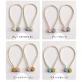 カーテンタッセル 2個セット マグネットタッセル | PlusNao | 詳細画像17