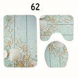 トイレマット トイレの蓋カバー バスマット | PlusNao | 詳細画像7